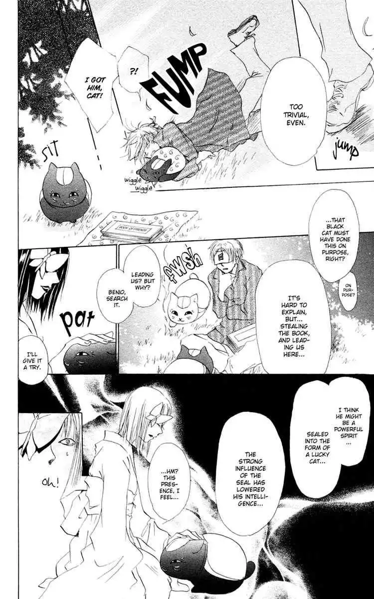 Natsume Yuujinchou Chapter 9 27